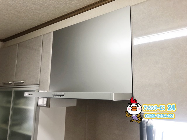 あま市レンジフード交換工事(パナソニックFY-7HZC4-S)