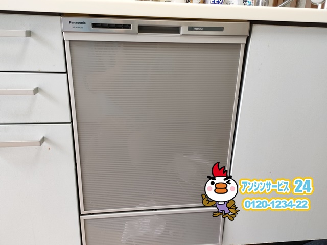岡崎市食洗機交換工事(パナソニックNP-45MS9S)