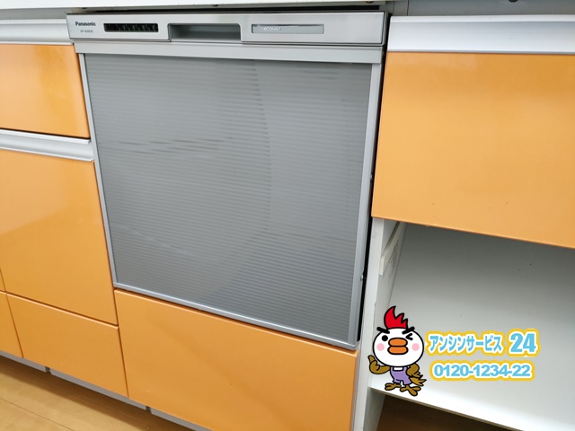 名古屋市緑区食洗機交換工事（パナソニックNP-45MS9S）