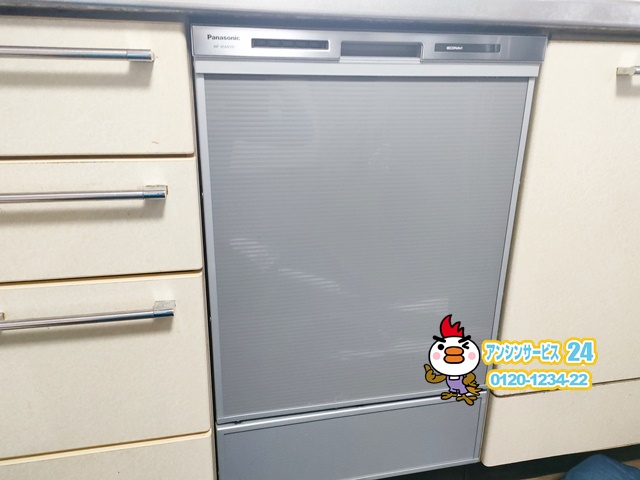 愛西市食洗機交換工事(パナソニックNP-45MD9S)