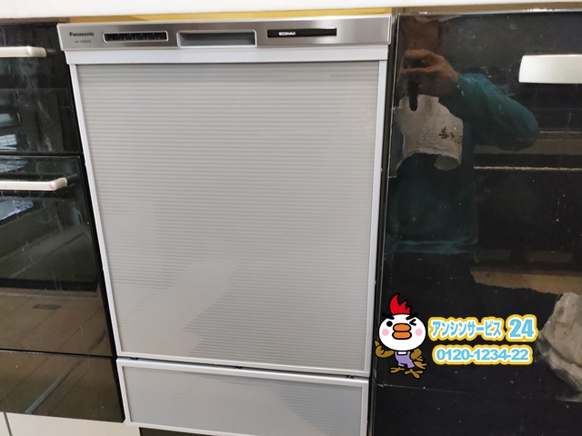 豊橋市食洗機交換工事(パナソニックNP-45MD9S)