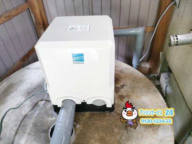 名古屋市守山区井戸ポンプ交換工事（荏原製作所20HPE0.15S）
