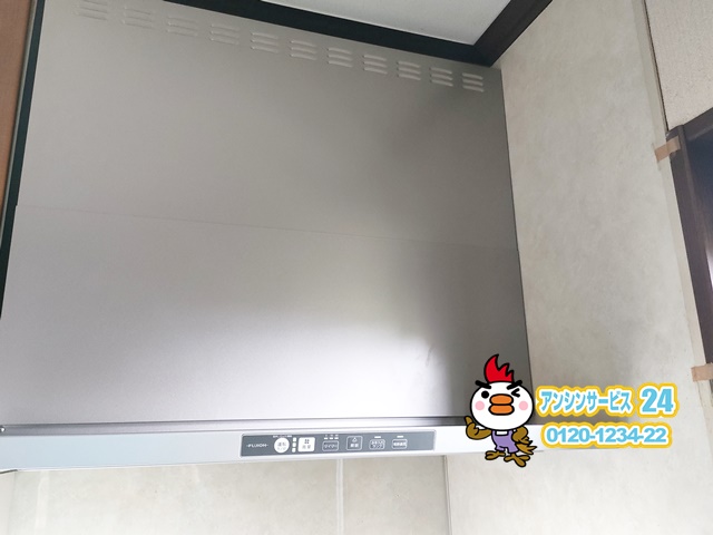 岡崎市レンジフード交換工事(リンナイTLR-3S-AP901SV)