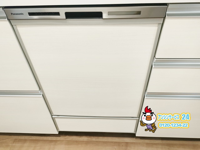 岐阜市食洗機新設工事（パナソニックNP-45MD9SP）