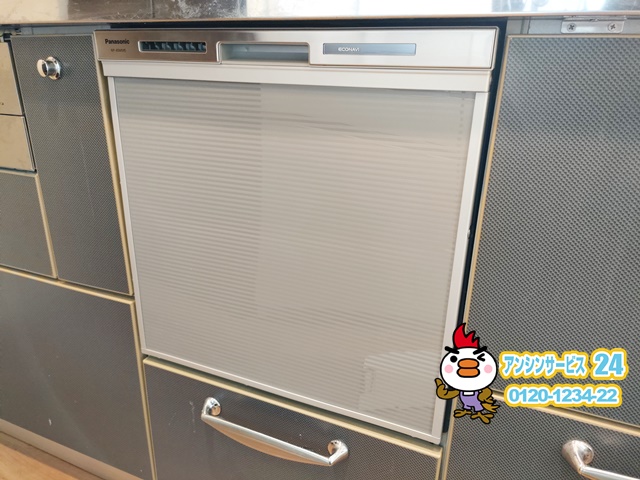 名古屋市熱田区 食洗機交換工事（パナソニックNP-45MS9S）