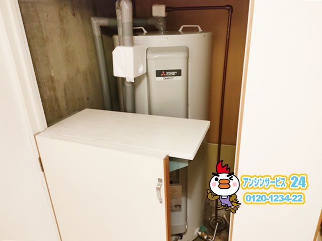 名古屋市中区電気温水器交換工事