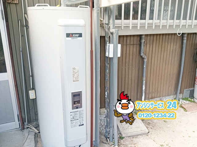 一宮市電気温水器取替工事（三菱　SRG-465G）