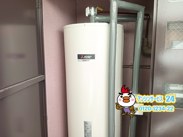 名古屋市中川区電気温水器交換工事(三菱SR-151G)
