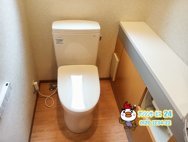 名古屋市昭和区トイレ交換工事(TOTOピュアレストQR アプリコットF1A)