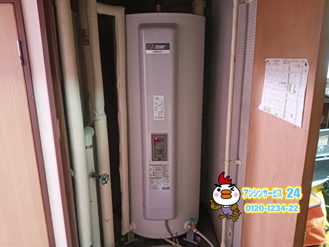 名古屋市中川区電気温水器交換工事(三菱SRG-375GM)