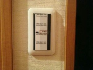 愛知県名古屋市西区の住宅にて、換気扇一体型スイッチの取替電気工事を行いました。