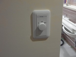 愛知県名古屋市東区の施設にて、トイレの照明器具LED化及び人感センサー取付工事を行いました。
