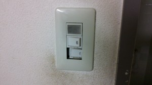 愛知県名古屋市にて、スイッチ取替工事を行いました。