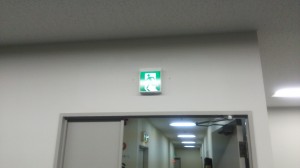 名古屋市にて、蛍光灯型誘導灯からLED式誘導灯へ取替電気工事を致しました。