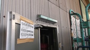 名古屋市にて、防水型ウォールライト照明器具取替工事を致しました。