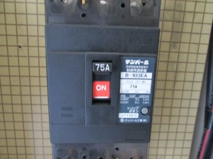 愛知県にて、15KVA→8KVAへ、電灯契約減設工事を致しました。