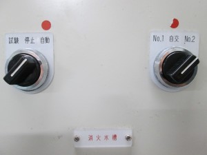 愛知県にて、制御盤の組み換え電気工事を致しました。