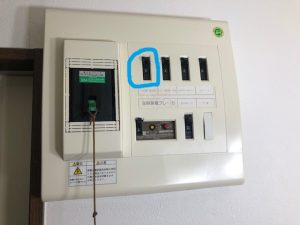 愛知県あま市にて、住宅用安全ブレーカー取替の電気工事を行いました。
