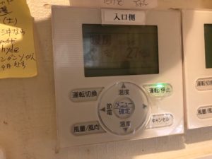 愛知県名古屋市中区にて、飲食店舗空調機の天カセ用配線引き直しの電気工事を行いました。