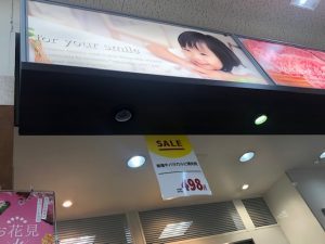 三重県桑名市の店舗内にて、ダウンライト不具合に伴いLED照明器具へ取替電気工事を行いました。