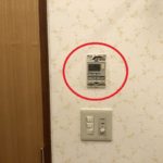 愛知県名古屋市中区のホテルにて、ファンコイル リモコン取替工事を行いました。