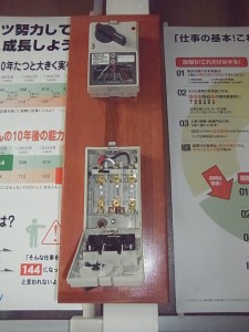名古屋市にて、分電盤増設 動力電源増設工事のご依頼をいただきました。