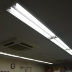 愛知県の事務所にて、逆富士型 照明器具取替工事のご依頼をいただきました。