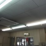 名古屋市の事務所にて、逆富士型 照明器具取替電気工事のご依頼を頂きました。